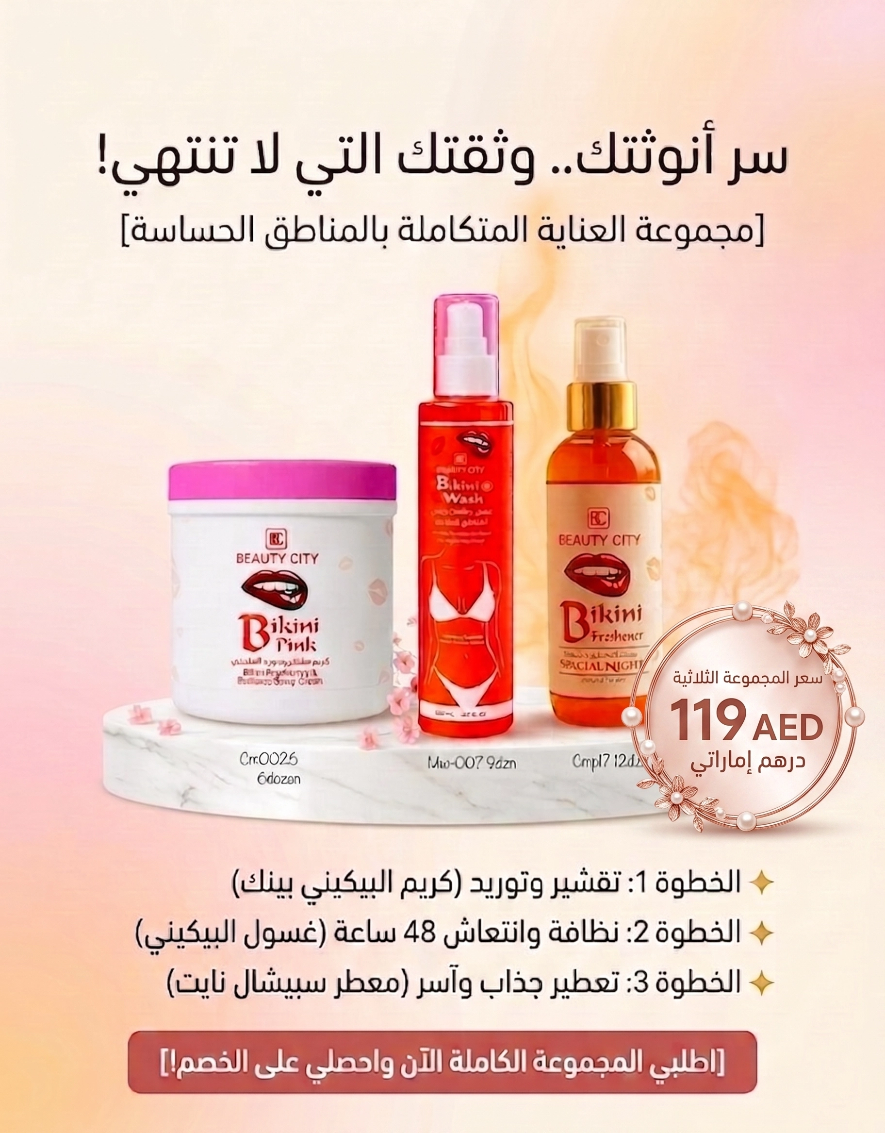 مميزات ونتائج المنتجات